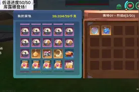 俺有娜娜了(✪▽✪)#创造与魔法  #创造与魔法库露娜