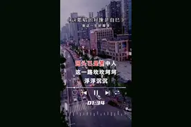 我这一生好艰辛#完整版 #新歌上线 #生活感悟视频封面
