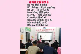 最实用的越南语词汇#越南语天天练 #还珠越汉语 #越南语学习 @那小子中越交流 @跟我学越南语视频封面