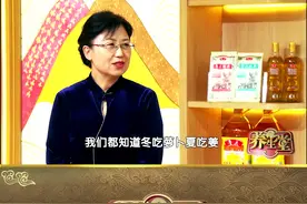 吃姜升阳气，早中晚何时吃更有效？#医学科普 #涨知识视频封面