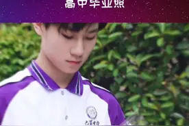 #张真源 小张张要毕业啦！高考加油哦！视频封面
