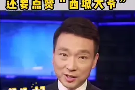 康辉点赞"西城大爷" 。#炸酱面 #北京加油 #主播说联播 @抖音短视频 #疫情防控