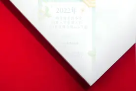 城关区小学网络入学申请入口7月4日在观金城app开通视频封面