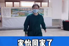 #战胜疫情dou行动 小可爱刘家怡回来了！这位惠州援鄂英雄里年龄最小的00后，长大了……@DOU+小助手视频封面