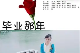 #毕业那年分手季 #章小军主演的电影 换上我送的衣服，小雅更漂亮了！@抖音短视频 #剪辑视频 #原创剪辑 #持续关注持续精彩 #精彩剧情视频封面