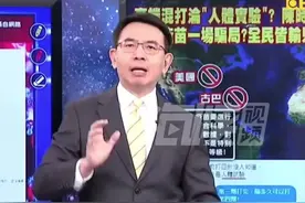 宝杰生气了！#今日说海峡 #海峡视频视频封面
