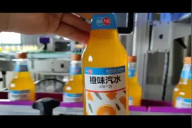 #实力厂家 #北冰洋汽水 #自动化生产视频封面