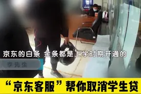 男子遭诈骗，家中的监控探头记录下了全过程#真实事件 #防骗 #北京dou知道 
视频封面