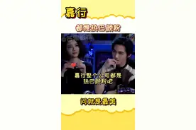 #嘉行传媒 都是热巴颜粉吧，她为什么最美，她就是最美啊，还用问吗#李溪芮 #黄梦莹 #迪丽热巴 