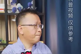 试管婴儿跟自然怀孕的孩子有什么区别？#试管婴儿 #怀孕 #不孕视频封面