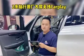 宝马车机原厂升级无线Carplay➕安卓手机百度Carlife #宝马视频封面