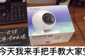 #无线监控安装教程，手把手教你。视频封面