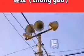 这个闽南村头大喇叭宣传在泉州人的朋友圈刷屏了来自闽南未来女婿的建议不得不看视频封面