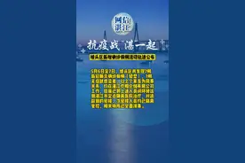坡头区新增确诊病例活动轨迹公布！#湛江 #2022湛江市疫情防控 #坡头 视频封面