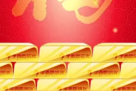 接受jojo的祝福吧！鼠你最无敌！#春节 #鼠年越传越金喜 #剪出幸福年视频封面