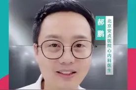 今天我们来聊一聊，动脉血能喷多高？你知道吗？#医学科普 #医生 #科普轻松学 视频封面