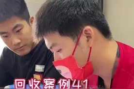 租一个月手机，然后再把它卖了？…#一定要看到最后 #手机回收视频封面