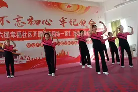 46团舞蹈队的表演视频封面