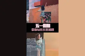 如何用长焦拍五一美照，教你完美拍出法式复古电影感旅行～#华为P40#五一