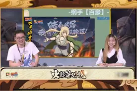 策划说重点内容回顾，百豪纲手的核心机制！学会弹墙让你秀翻决斗场 #火影忍者手游视频封面