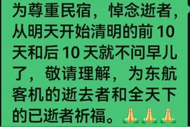 为全天下的已逝者祈福！！！视频封面