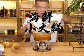 和高端海鲜店很匹配的瓦斯炉小火锅，锅具采用康宁玻璃锅视频封面