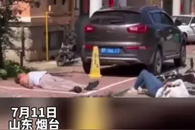 是谁先起来谁赔钱吗？女子骑电瓶车与老人发生碰撞，二人双双倒地不起…视频封面