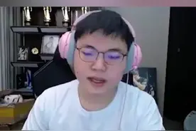 十亿欢乐豆签约费已到账，DDZ.uzi正在连接