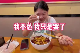 咱就是说有没有人还不知道 新疆话“歹歹歹”和“P蹭”是啥意思😂视频封面