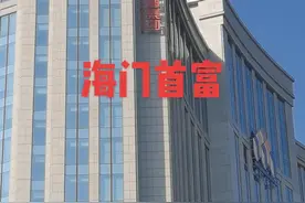 #陈锦石 从包工头到百亿富豪，手握烂牌硬是打成王牌，一个坎坷又传奇的大佬，海门首富#人生视频封面