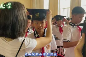 文山实验小学东校区六年级毕业典礼，同学感情深，老师深切祝福视频封面