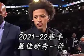 2021-22赛季最佳新秀阵容出炉，一阵分别是坎宁安、格林、巴恩斯、莫布里和瓦格纳！#nba选秀 #dou来nba视频封面