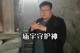 武当山的守门神竟然是他？几米开外都感觉冷飕飕的！生人别靠近！视频封面