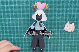 光遇菇菇粘土教程#超轻粘土#制作过程 #创作灵感 #光遇#菇菇