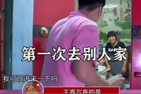 王嘉尔真的是有那个社牛症在身上视频封面