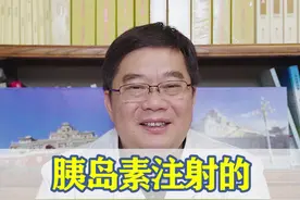胰岛素注射的6个注意事项#李焱主任 #糖尿病 #胰岛素视频封面
