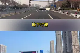 海曲路隧道！！！视频封面