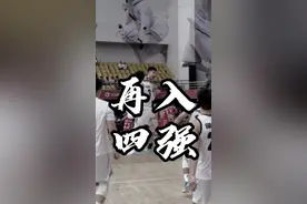 时隔18年！西安交大再次闯入全国四强！#cuba总决赛 #Cuba回来了 #准者带你看Cuba视频封面