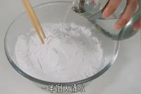 九月九是我们中国传统节日，就提前做了#重阳糕  #抖音美食推荐官视频封面