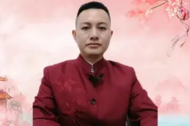 姓名学【华】字解析，快来一起看看吧#姓名学#国学易经#传统文化视频封面