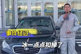 #长春吉af1379车主火了#长春吉af1379车主回应@四川观察 @长春情报局