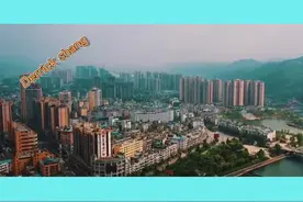 贵州省惠水县航拍全景#惠水县 #航拍最美家乡 #抖出你的家乡视频封面