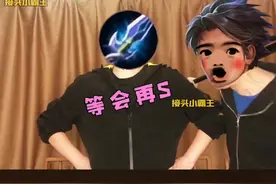 #接头霸王 #搞笑 #曜 看完朋友的解释 我感觉这么多年 王者白玩啦