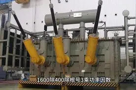 1600kVA变压器最大负载额定电流是多少千瓦安?（案例分析）#电气视频封面