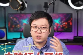 插入耳机，电脑却还是外放？可以试试这三种办法。#电脑知识 #知识先锋计划 