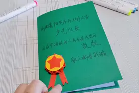 #军人贺卡#海防官兵贺卡#手工视频封面