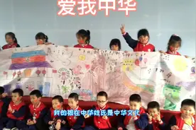 手绘长卷画来赞美祖国大好河山！#幼儿园里欢乐多