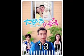 女人第一天上班，老板便带她买名牌包，买衣服#影视解说