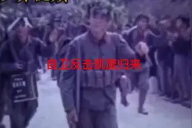 #79年3月16日自卫反击凯旋归来#热血男儿保家卫国视频封面
