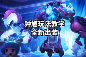 学会了这个小技巧之后，可以让你的钟馗上升一个等级！#王者